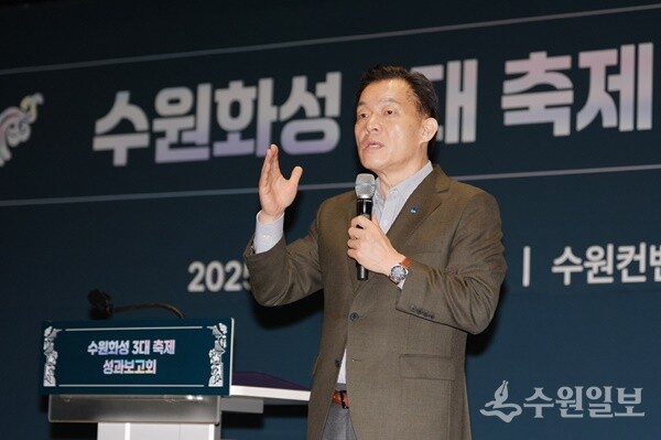 이재준 시장이 인사말을 하고 있다. (사진=수원시)