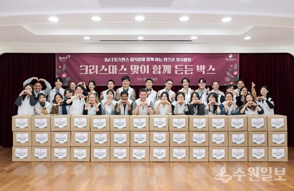 서울 중구구민회관에서 열린 ‘크리스마스 든든박스’ 핸즈온 봉사활동에서 BAT로스만스 임직원들이 한부모가정과 독거노인의 겨울나기를 돕기 위해 준비한 생필품·식료품 박스 제작을 마치고 기념 촬영을 하고 있다. (사진=BAT로스만스)