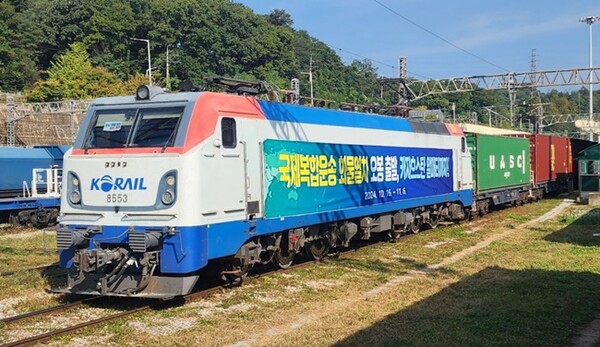 국제복합운송 사업에 투입된 화물 열차가 컨테이너를 싣고 오봉역에서 출발하고 있다. (사진=한국철도공사)