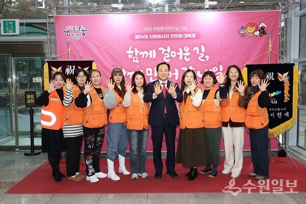 ‘제24회 자원봉사자 한마음 대축제’에서 이권재 오산시장(오른쪽 5번째)이 봉사자들과 함께 하고 있다. (사진=오산시)