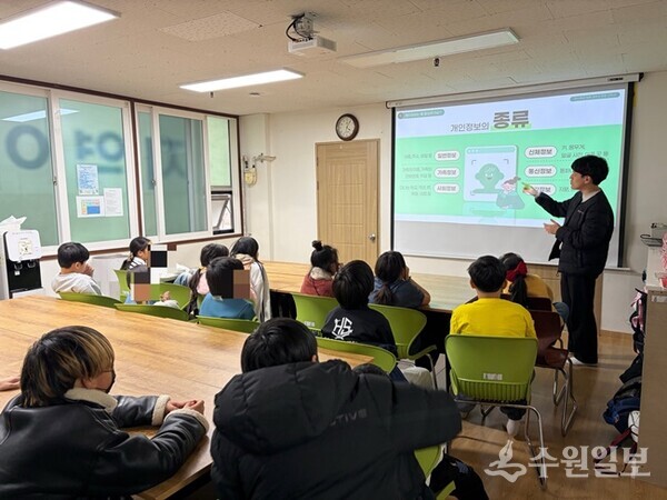 화성도시공사 직원이 관내 지역안동센터 아동을 대상으로 ‘개인정보 보호 교육’을 실시하고 있다. (사진=HU공사)