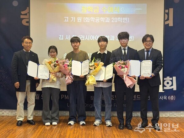 정원석 장학위원장(왼쪽 첫번째)이 장학생들과 기념촬영을 하고 있다. (사진=성균관대 수원동문회)