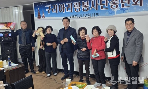 김구영 구리아리랑봉사단 고문(오른쪽 다섯번째)과 고순석 구리아리랑 봉사단장(오른쪽 첫번째)이 회원들과 기념촬영을 하고 있다. (사진=구리아리랑봉사단)