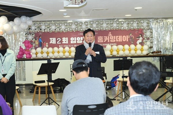 신동화 구리시의회 의장이 '2025년 제2회 입양가족 홈커밍데이'에 참석, 인사말을 하고 있다. (사진=구리시의회)