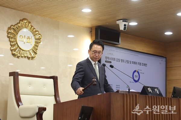 강정구 의장이 제259회 제2차 정례회 제2차 본회의에서 타봉을 하고 있다. (사진=평택시의회)