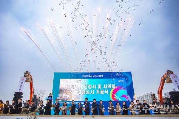 16일 평택시 신청사 및 시의회 건립공사 기공식에서 참석 내빈들이 시삽을 하고 있다. (사진=평택시)