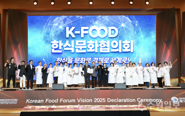 K-FOOD한식문화협의회 출범식에서 문웅선 대한민국한식포럼 회장이 출범을 선언하고 있다. (사진=대한민국한식포럼)