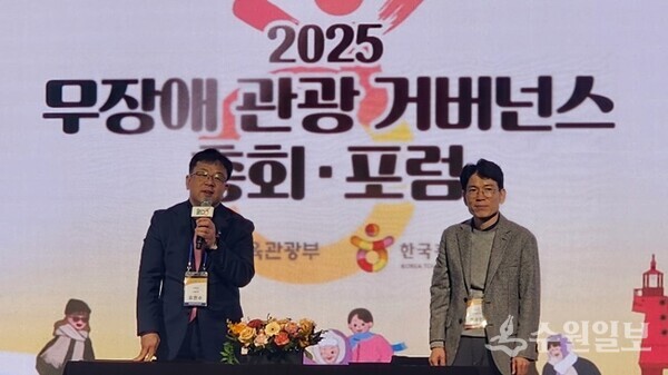 김현수 수원시 제1부시장(왼쪽)이 ‘2026 열린관광지 조성 및 무장애 관광 활성화를 위한 업무협약’ 체결 후 인사말을 하고 있다. (사진=수원시)
