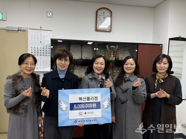 최선영 렉산폴리켐 대표(왼쪽 두번째)가 오예님 호계3동장(가운데)에게 기부금을 전달한 뒤 관계자들과 기념촬영을 하고 있다. (사진=안양시 호계3동)