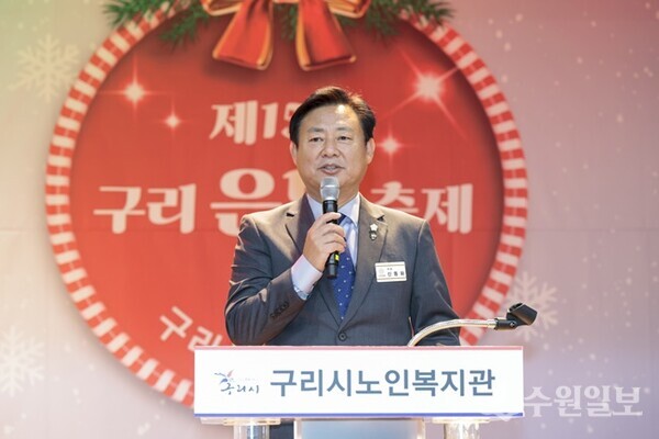 신동화 구리시의회 의장이 축사를 하고 있다. (사진=구리시의회)