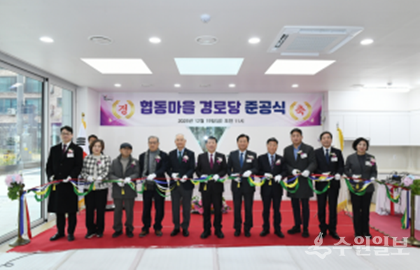 백경현 구리시장(가운데) 등이 갈매동 협동마을경로당 준공식에서 테이프 커팅식을 갖고 있다. (사진=구리시)