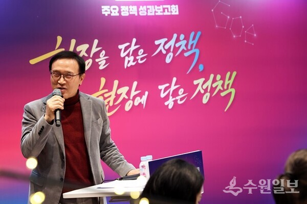 임태희 경기도교육감이 2025 주요 정책 성과보고회에서 인사말을 하고 있다.(사진=경기도교육청)
