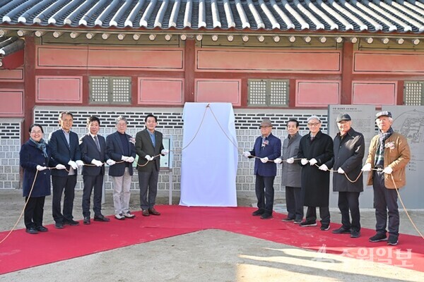화성행궁 복원 안내판 제막식에 참석한 필자(오른쪽 첫 번째). (사진=수원시)
