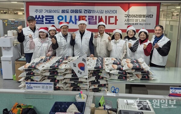 김구영 구리아리랑봉사단 고문(오른쪽 6번째)과 고순석 단장(왼쪽 4번째) 등이 '사랑의 쌀 나눔 행사’를 펼친 뒤 기념촬영을 하고 있다. (사진=구리아리랑봉사단)