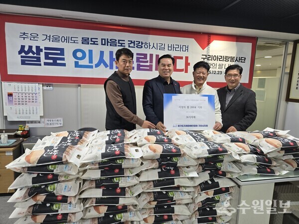 김구영 구리아리랑봉사단 고문(왼쪽 두번째)과 고순석 단장(오른쪽 첫번째)이 장애인단체 관계자들과 함께 기념촬영을 하고 있다. (사진=구리아리랑봉사단)