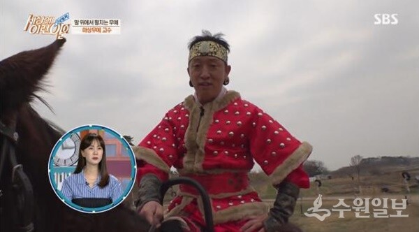 ‘세상이 이런 일이’ 방송 화면 캡쳐.