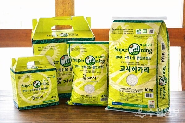 평택시 슈퍼오닝쌀 '고시히카리' '꿈마지'.