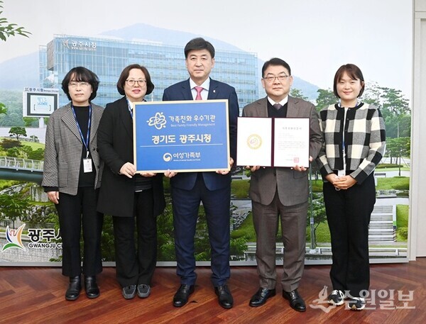 가족친화도시 재인증 인증서 전달식. (사진=광주시)
