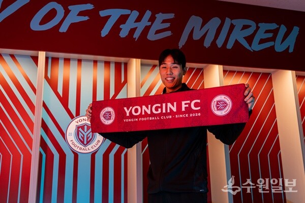 이승준. (사진=용인FC)