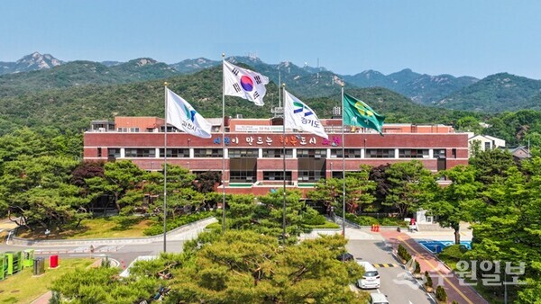 과천시청 전경. (사진=과천시)