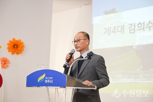 김희수 제4대 세종대왕면장이 취임사를 하고 있다. (사진=여주시 세종대왕면)