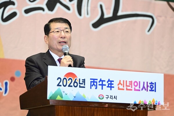 백경현 구리시장이 인사말을 하고 있다. (사진=구리시)