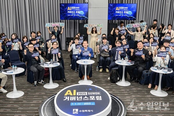 수원시 적극행정위원회가 지난해 4월 회의 후 기념촬영을 하고 있다.(사진=수원시)