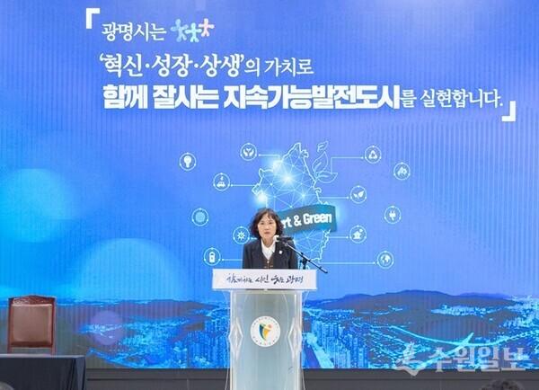 최혜민 신임 광명부시장이 6일 오후 시청 대회의실에서 열린 취임식에서 취임사를 하고 있다. (사진=광명시)