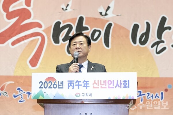 신동화 구리시의회 의장이 인사말을 하고 있다. (사진=구리시의회)