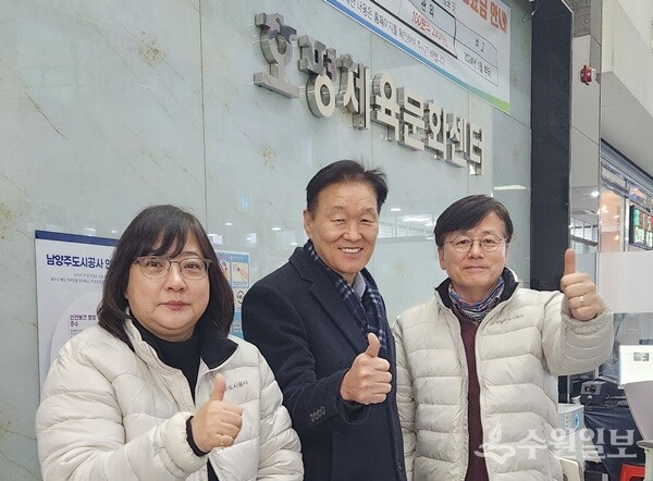 이계문 남양주도시공사 사장(가운데)이 호평체육센터에서 관계자들과 함께 하고 있다. (사진=남양주도시공사)