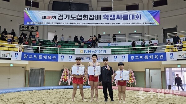 경기도협회장배 및 소년체전선발전.