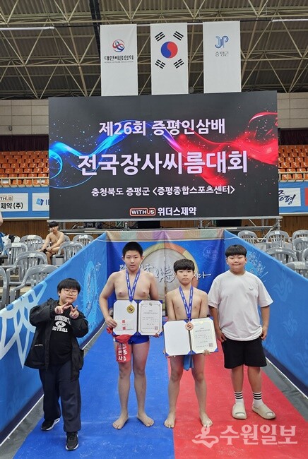 제26회 증평인삼배전국장사씨름대회