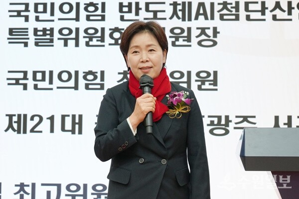 양향자 국민의힘 최고위원이 축사를 하고 있다. (사진=한국세무사회)