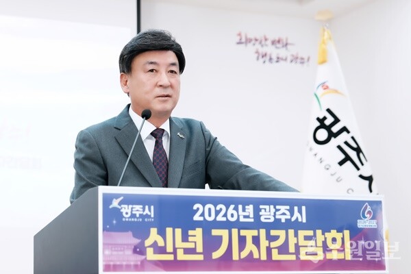 방세환 광주시장이 '2026년 시정 비전'을 발표하고 있다. (사진=광주시)