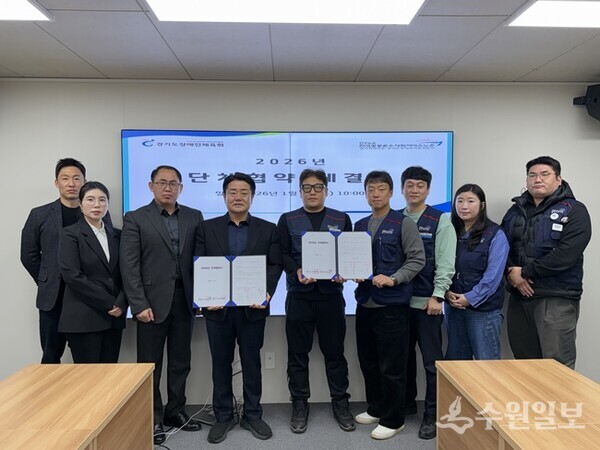 백경열 경기도장애인체육회 사무처장(왼쪽 네번째)과 곽경준 전국공공운수사회서비스노동조합 경기지역지부 사무국장(가운데)이 단체협약을 체결한 뒤 노사 관계자들과 함께 기념촬영을 하고 있다. (사진=경기도장애인체육회)
