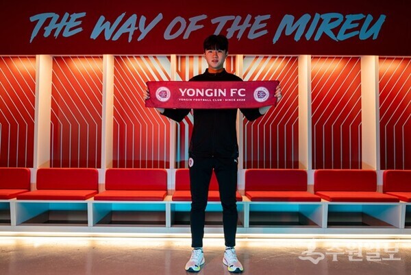 공격형 미드필더 김진호. (사진=용인FC)