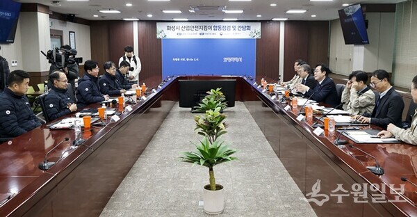 산업안전지킴이 점검 관련 간담회 현장 모습. (사진=화성시)