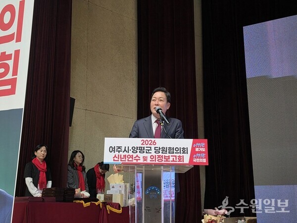 김선교 국회의원이 인사말을 하고 있다. (사진=국힘 여주시·양평군 당원협의회)