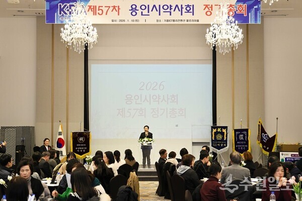 이상일 용인특례시장이 10일 기흥 ICT밸리컨벤션에서 열린 용인시약사회 정기총회에서 인사말을 하고 있다. (사진=용인시)