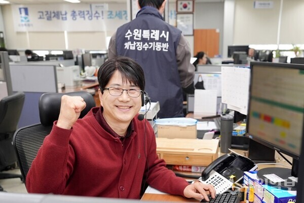 징수과 체납추적팀 신용철 주무관(사진=수원시)