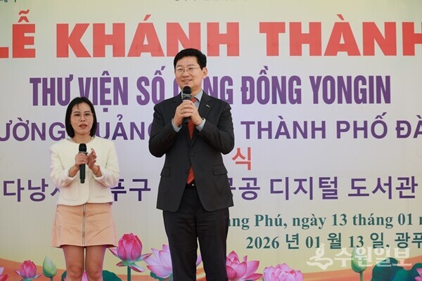 이상일 용인특례시장이 13일(베트남 시각) ‘다낭시 광푸구 용인 공공 디지털도서관’ 준공식에 참석해 인사말을 하고 있다. (사진=용인시)