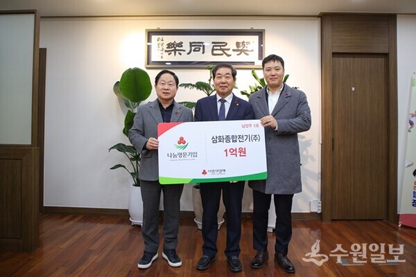 주광덕 남양주시장(왼쪽)이 문상헌 대표(가운데)와 1억원 기부 약정서를 체결한 뒤 기념촬영을 하고 있다. (사진=남양주시)