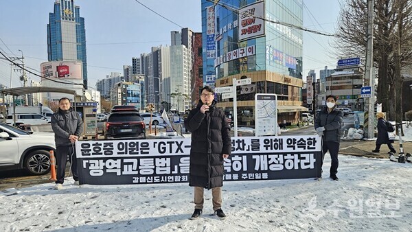 김용현 구리시의회 의원(정면)이 추위에도 아랑곳 하지 않고 윤호중 국회의원 사무실 앞에서 이틀째 집회를 벌이고 있다. (사진= 구리갈매신도시연합회)