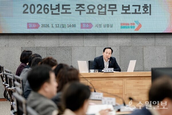 이권재 오산시장이 '2026년 주요업무 보고회'를 주재하고 있다. (사진=오산시)