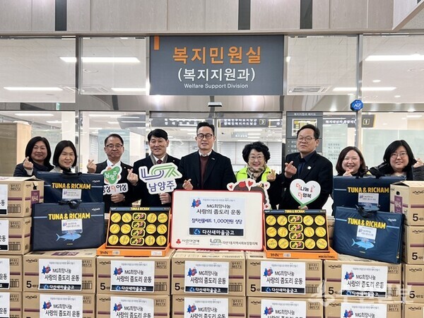 이기복 다산행정복지센터장(가운데)이 다산새마을금고로부터 선물세트를 기부받은 뒤 기념촬영을 하고 있다. (사진=다산행정복지센터)