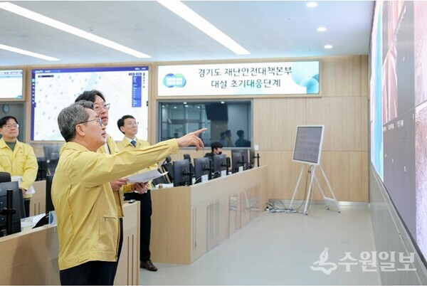 김동연 경기도지사가 재난상황실을 방문해 한파 대비 상황 점검을 하고 있다. (사진=경기도)