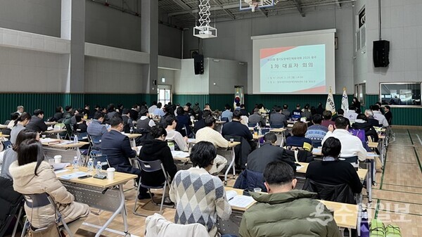 경기도장애인체육회가 19일 광주시 반다비장애인체육센터에서 ‘제16회 경기도장애인체육대회 2026 광주’ 개최를 위한 제1차 대표자회의를 갖고 있다. (사진=경기도장애인체육회)