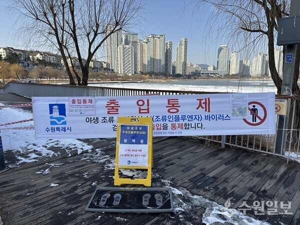 통제구간에 설치한 현수막. (사진=수원시)