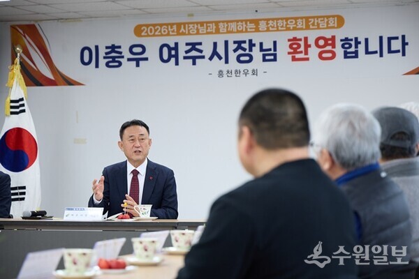 이충우 여주시장이 흥천면 시민과의 대화의 일환으로 흥천한우회 간담회를 주재하고 있다. (사진=여주시)