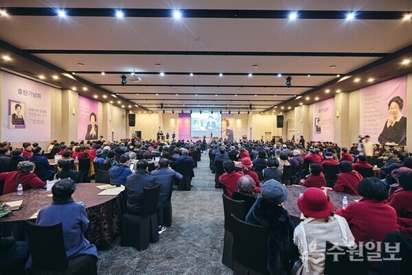 김경희 이천시장이 "사람이 머물고 싶을 때 비로소 도시가 자란다–김경희, 이천을 새로쓰다" 출판기념회를 개최하고 있다. (사진=엄인용 기자)
